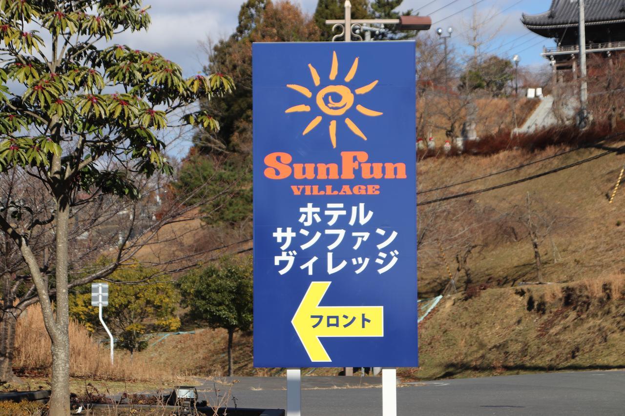 Sun Fun Village Ishinomaki Bagian luar foto